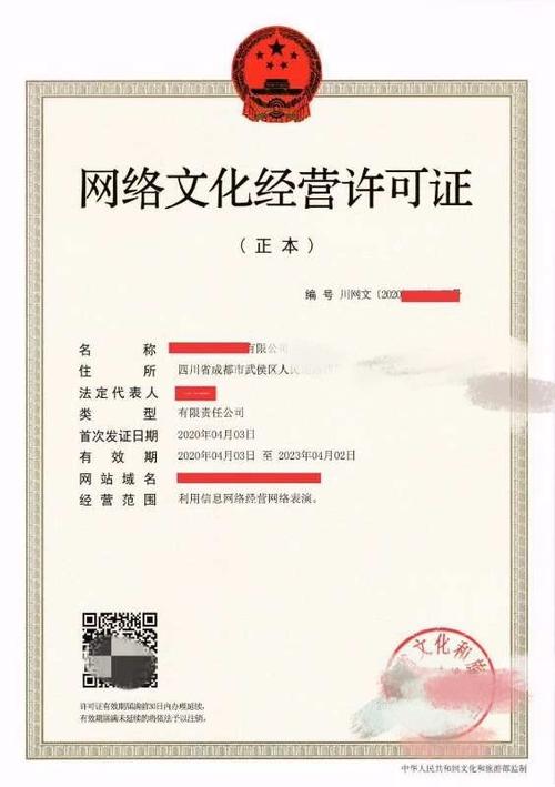 北京市海淀区sp增值类电信业务许可证加急办理(鄂城)